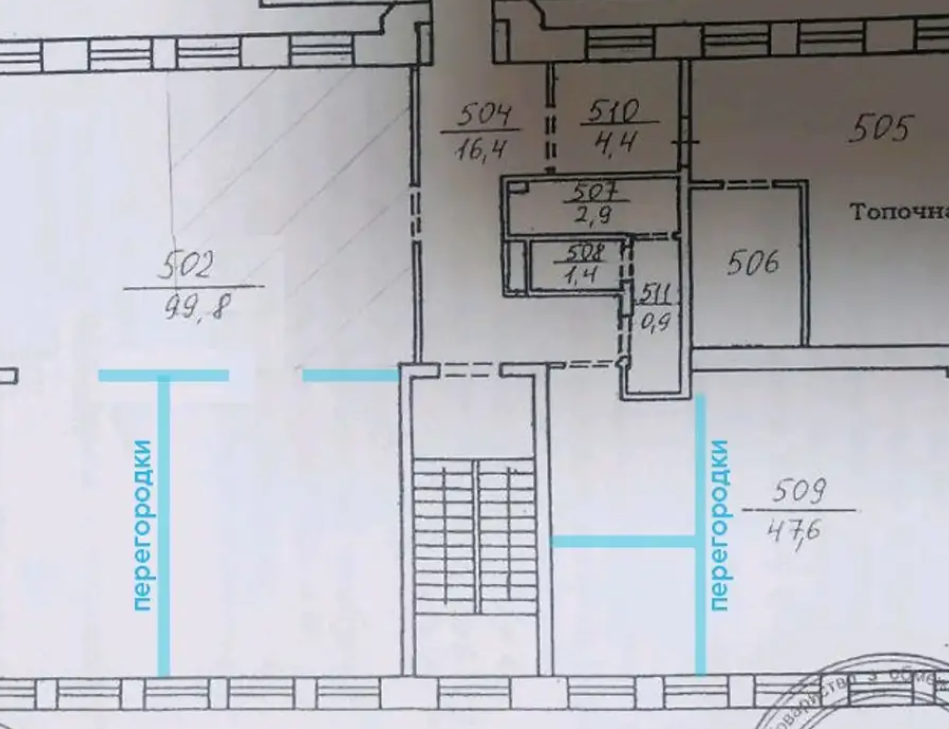 Аренда офиса 173 м², Пушкина просп.