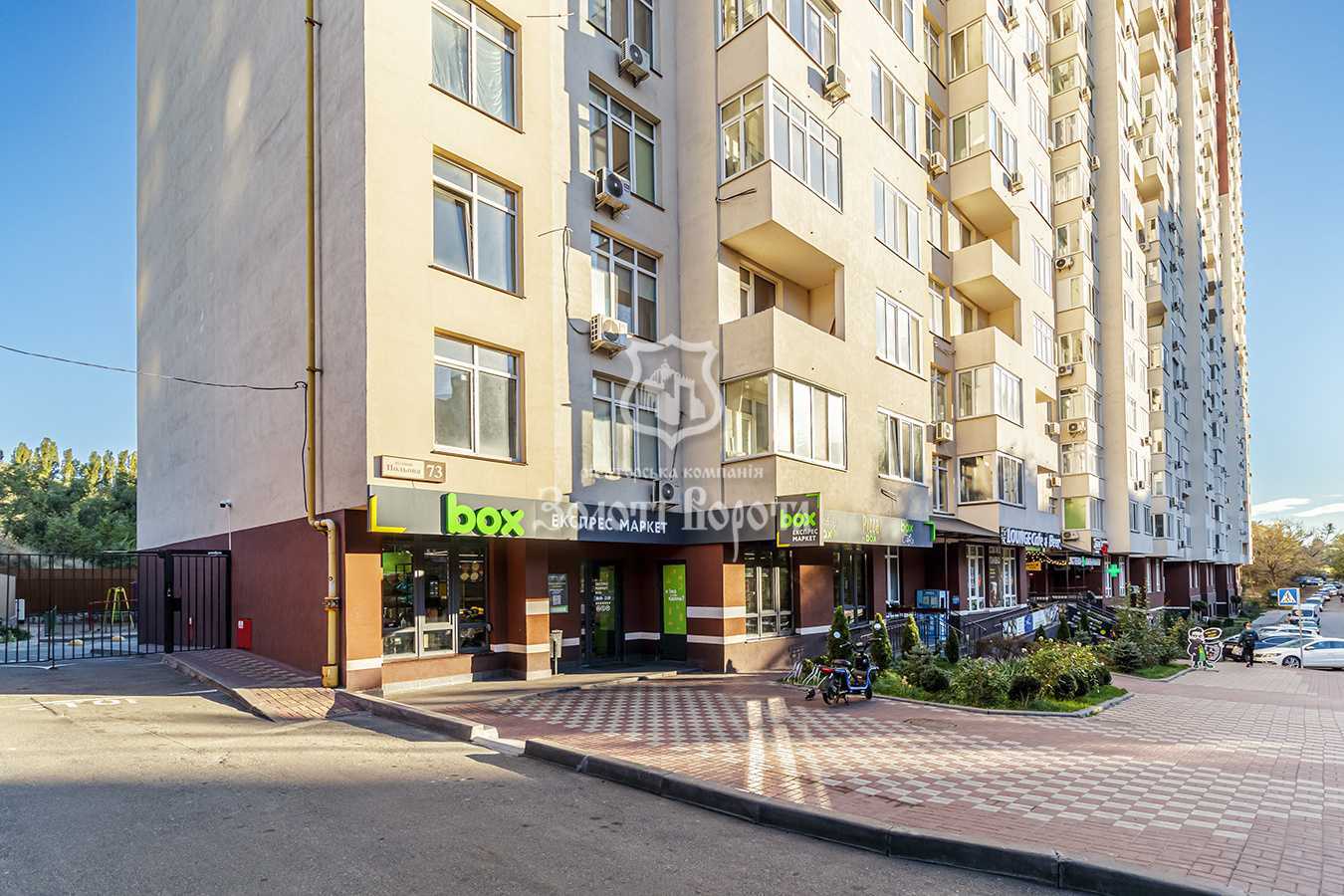 Продажа 1-комнатной квартиры 27.4 м², Полевая ул., 73