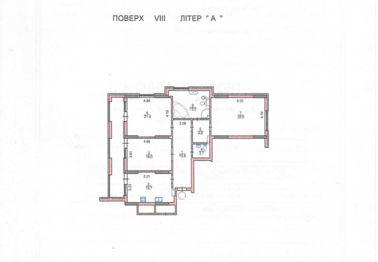 Продаж 3-кімнатної квартири 134 м², Лейпцизька вул., 13а