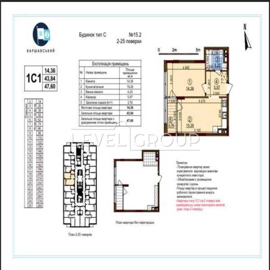 Продажа 1-комнатной квартиры 47.6 м², Александра Олеся ул., 5а