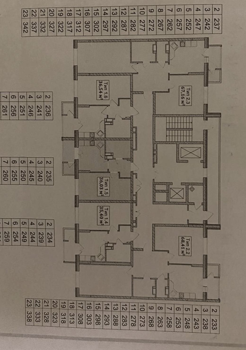 Продажа 1-комнатной квартиры 38 м²