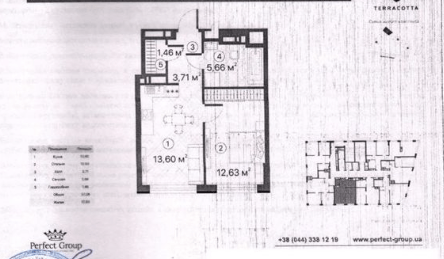 Продажа 1-комнатной квартиры 37 м²