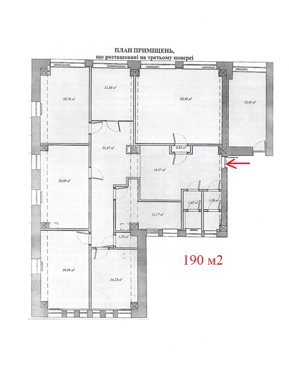 Аренда офиса 190 м², Верхний Вал ул., 72