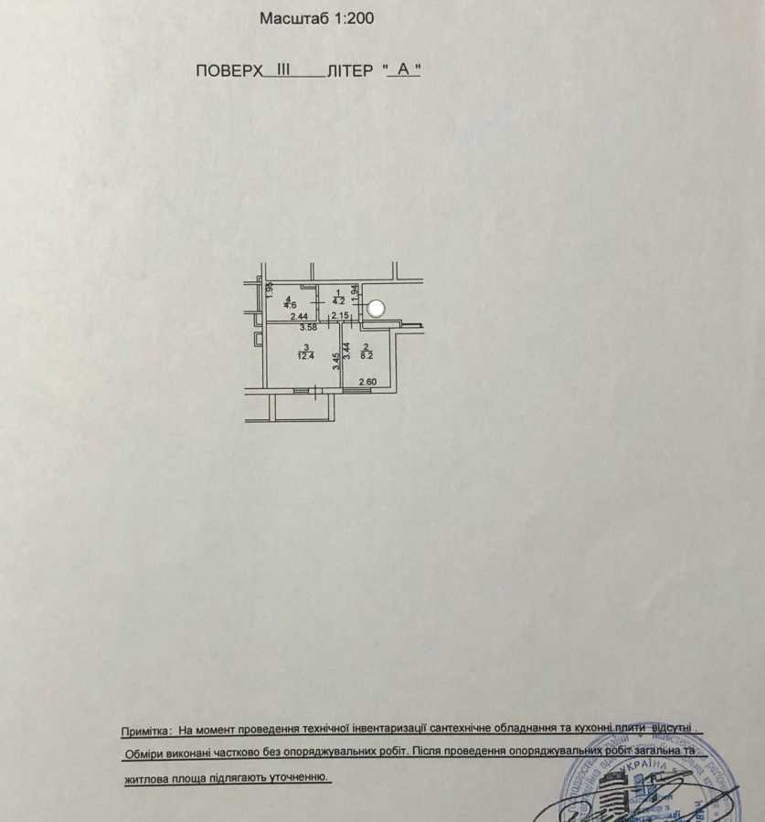 Продажа 1-комнатной квартиры 33 м², Ясная ул., 12