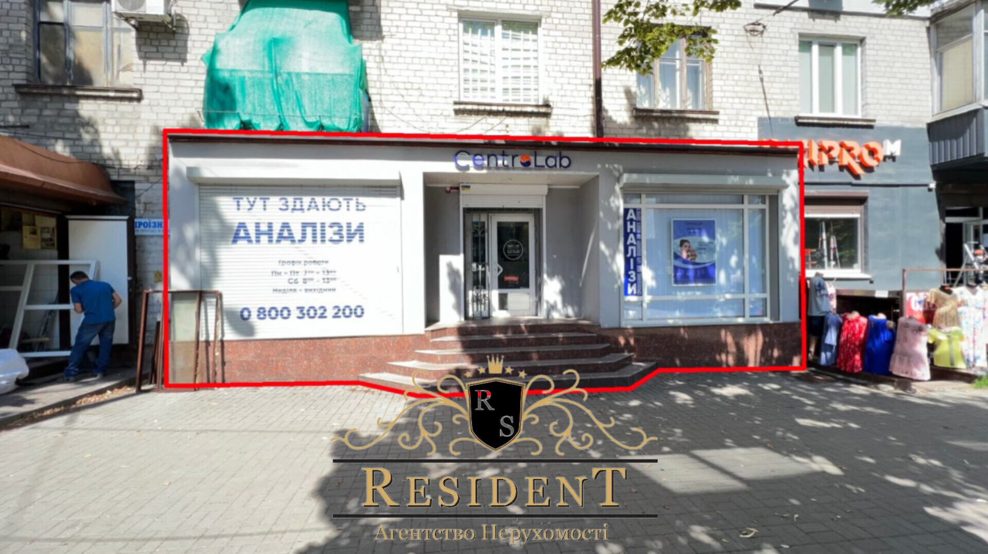 Аренда коммерции 124 м², Александра Поля просп., 110