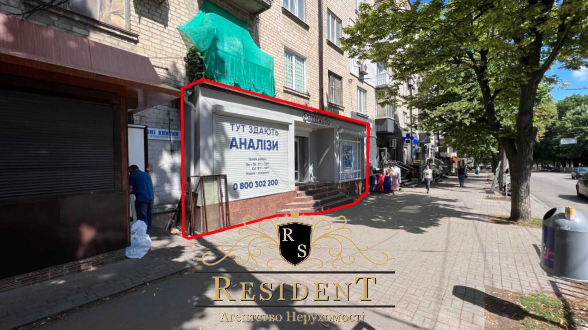 Аренда коммерции 124 м², Александра Поля просп., 110
