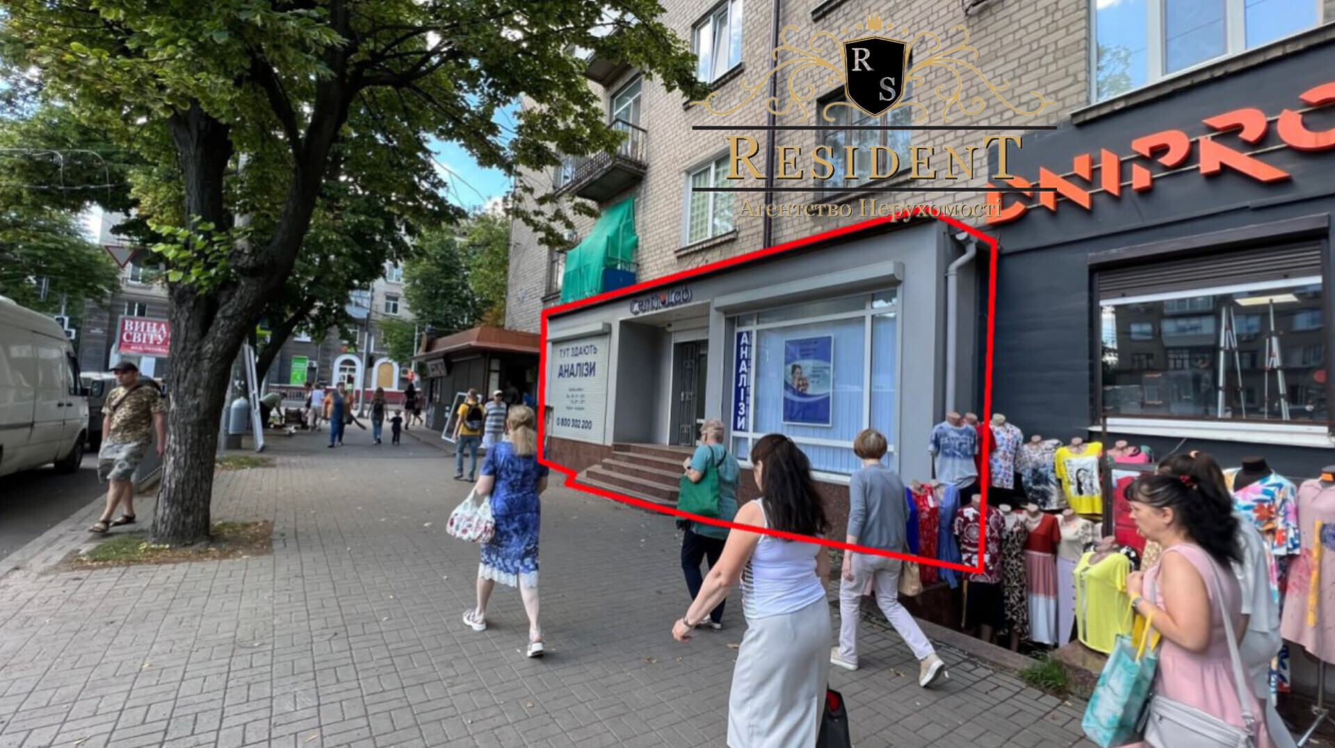 Аренда коммерции 124 м², Александра Поля просп., 110