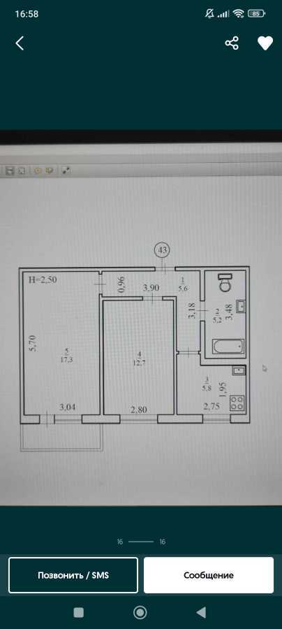 Продаж 2-кімнатної квартири 46 м², Березняківська вул., 9