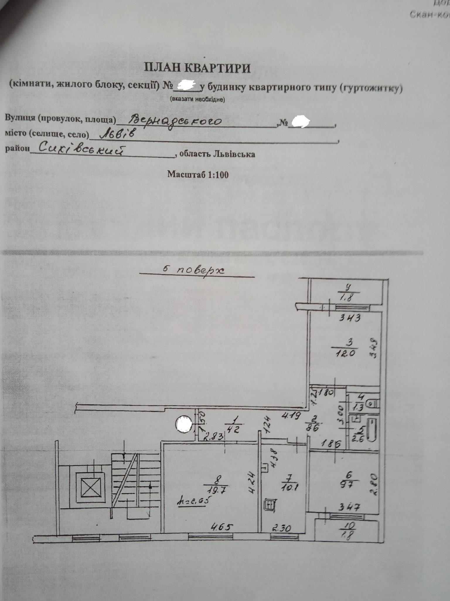 Продажа 3-комнатной квартиры 72 м², Владимира Вернадского ул., 2