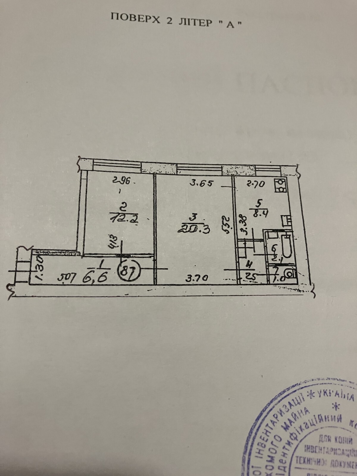 Аренда офиса 64 м², Леси Украинки бул.