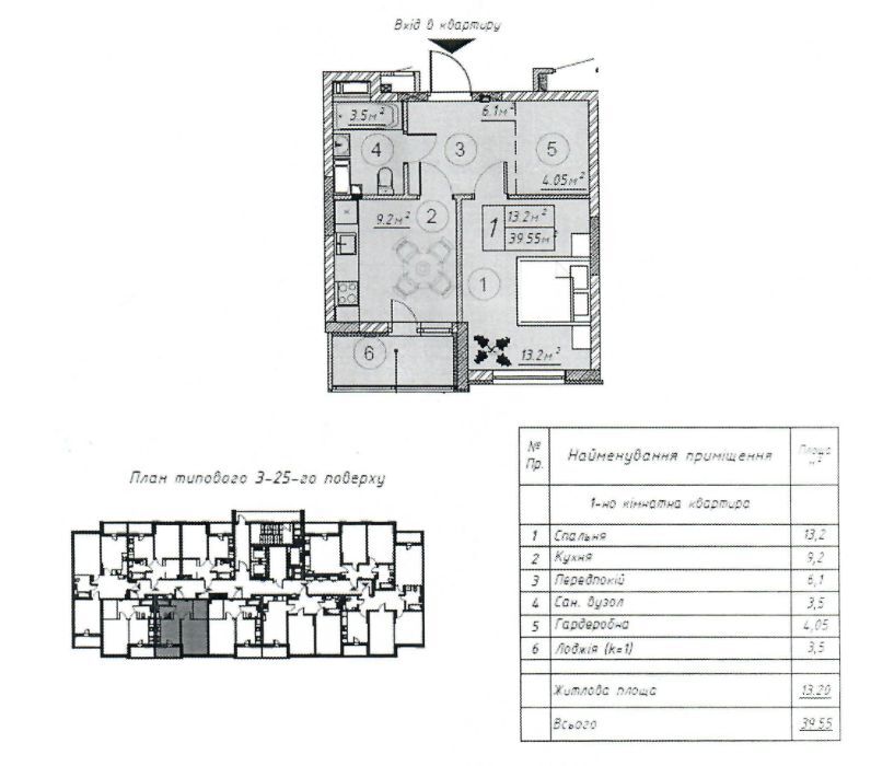 Продаж 1-кімнатної квартири 41 м²