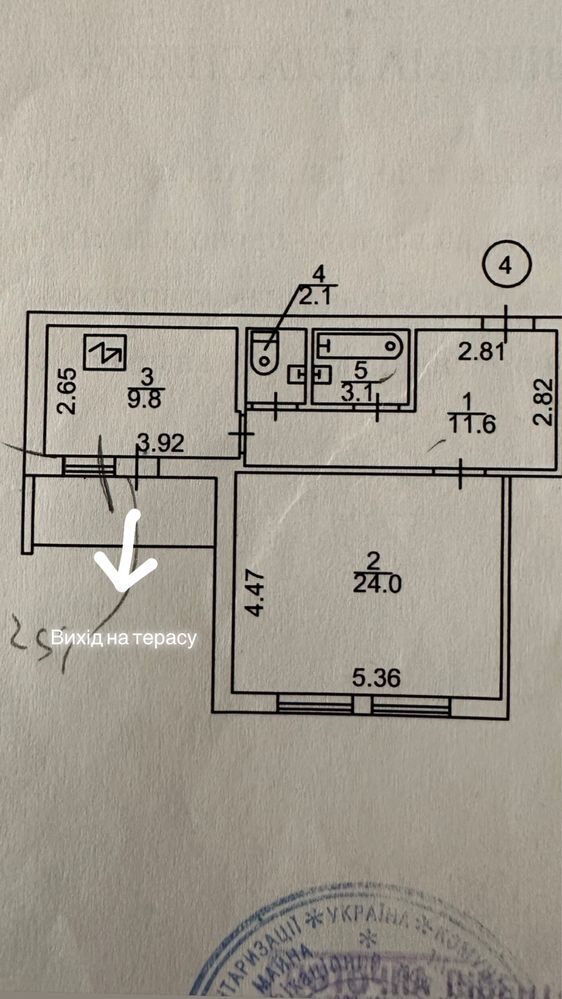 Продажа 1-комнатной квартиры 53 м²