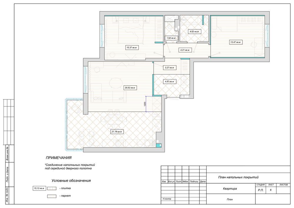 Оренда 3-кімнатної квартири 89 м²