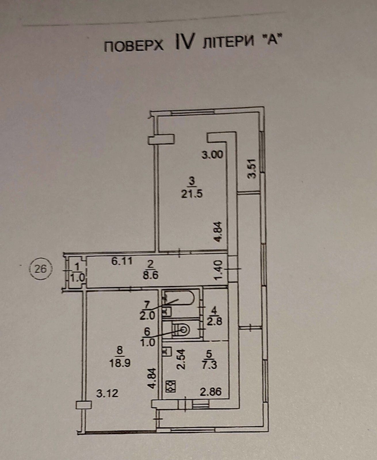 Продаж 2-кімнатної квартири 61 м²