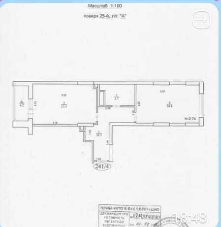 Продаж 2-кімнатної квартири 64 м²