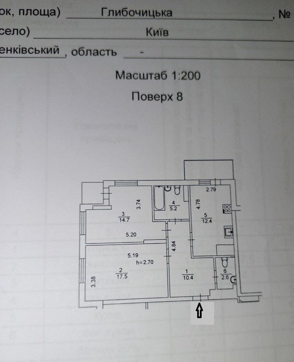 Продаж 2-кімнатної квартири 64 м²