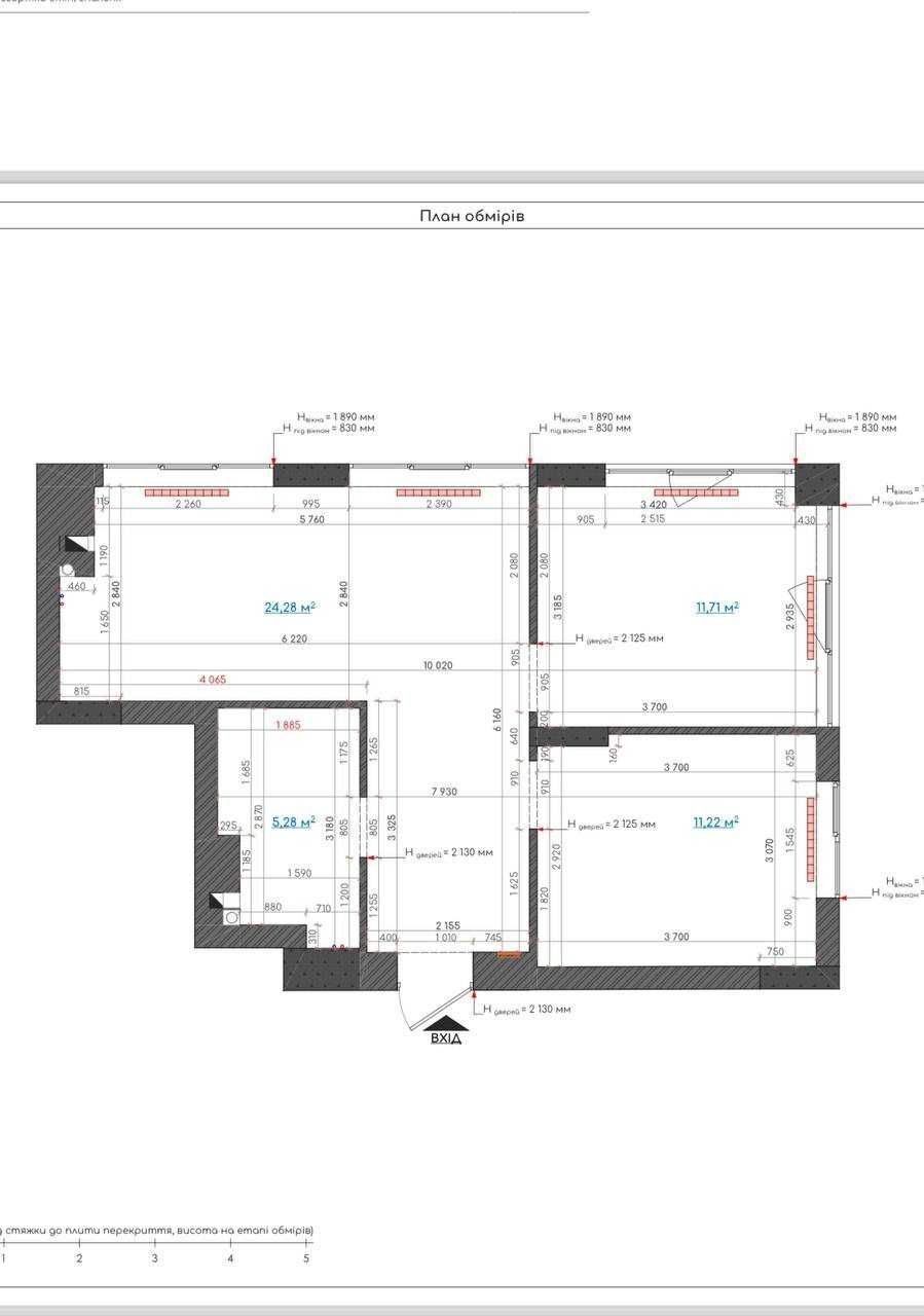 Продажа 2-комнатной квартиры 54 м²