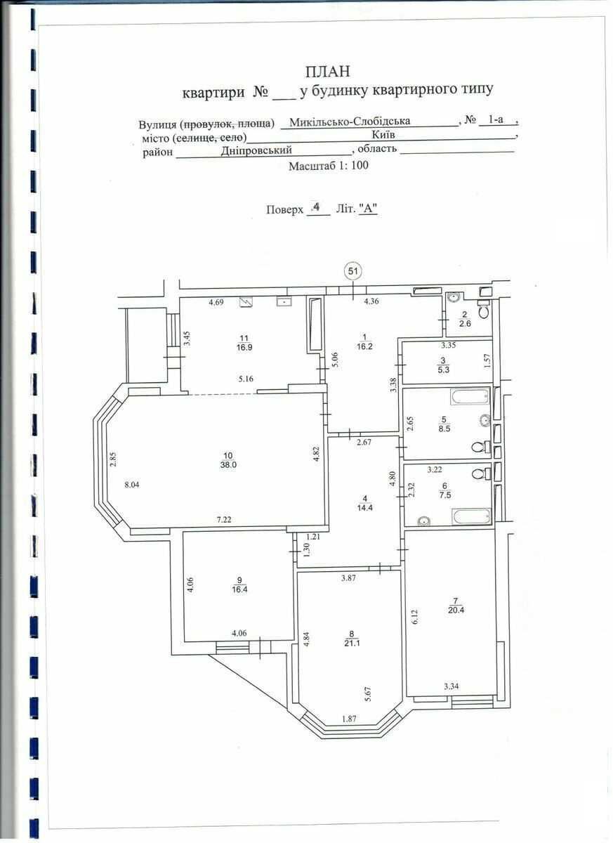 Продаж 3-кімнатної квартири 172 м²