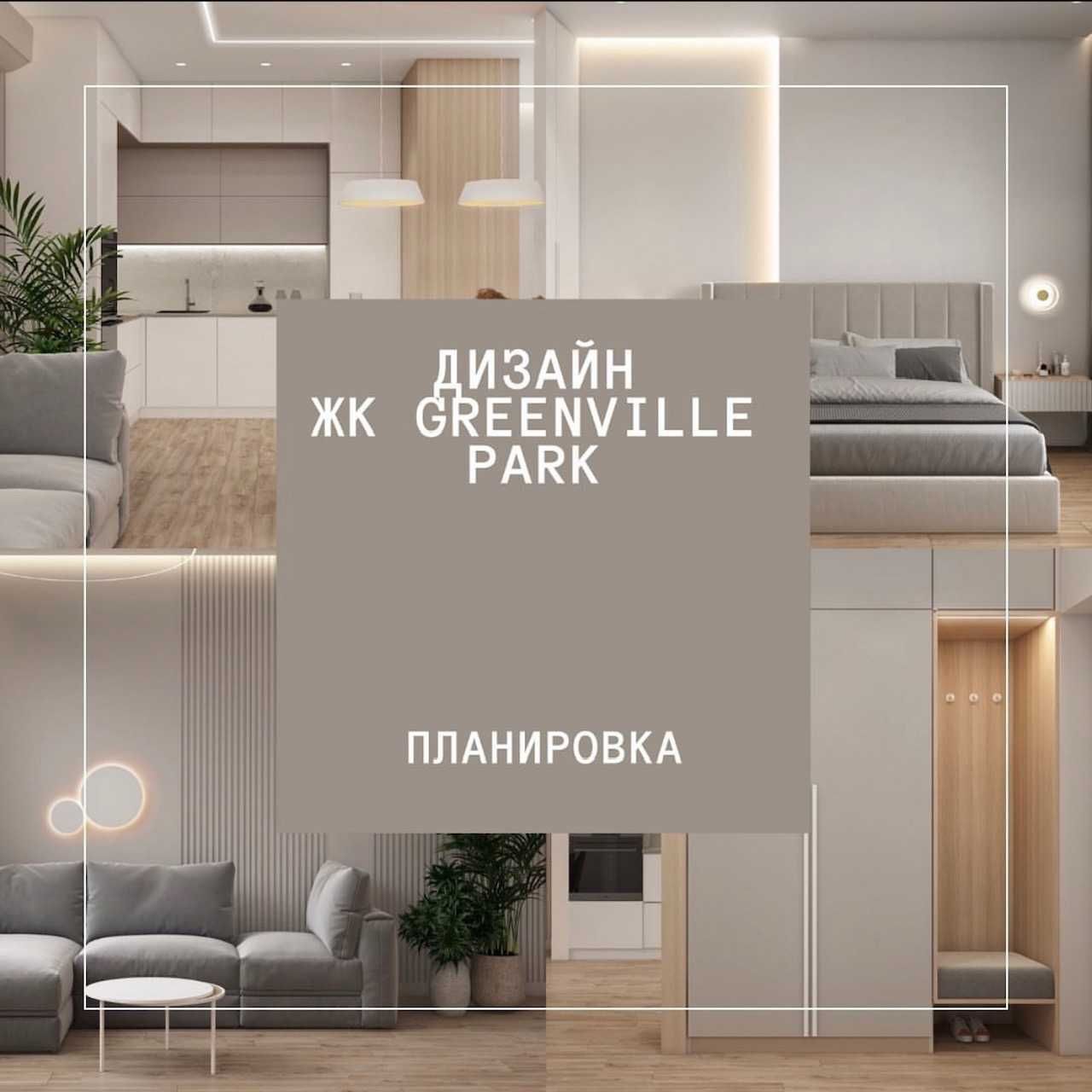 Продаж 1-кімнатної квартири 51 м²