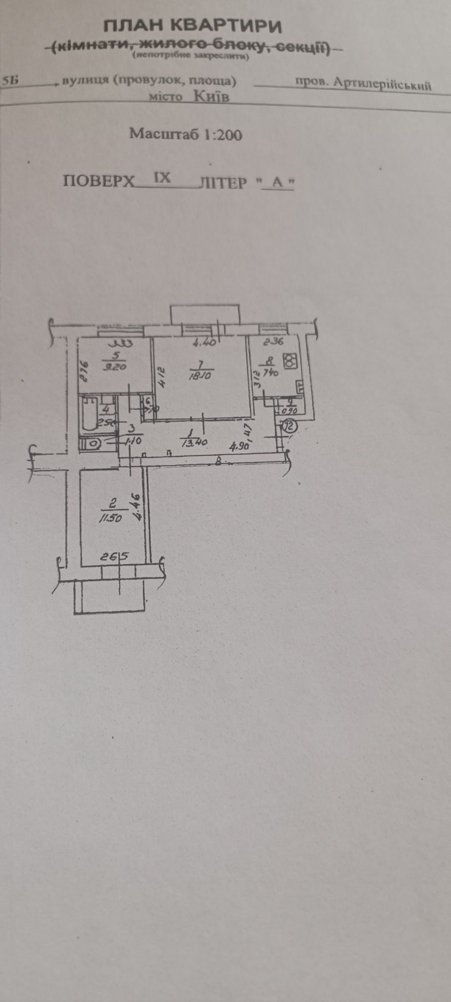 Продажа 3-комнатной квартиры 68 м²