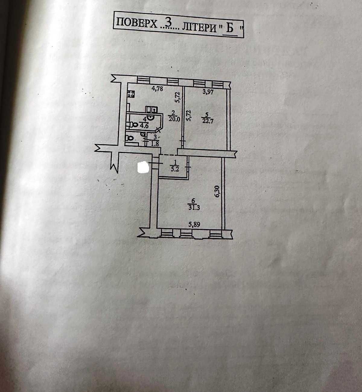 Продажа 2-комнатной квартиры 85 м²