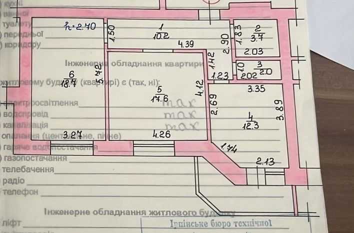 Продажа 2-комнатной квартиры 69 м², Богдана Хмельницкого бул.