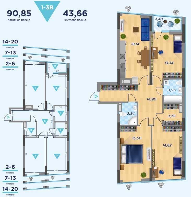 Продажа 3-комнатной квартиры 90 м²