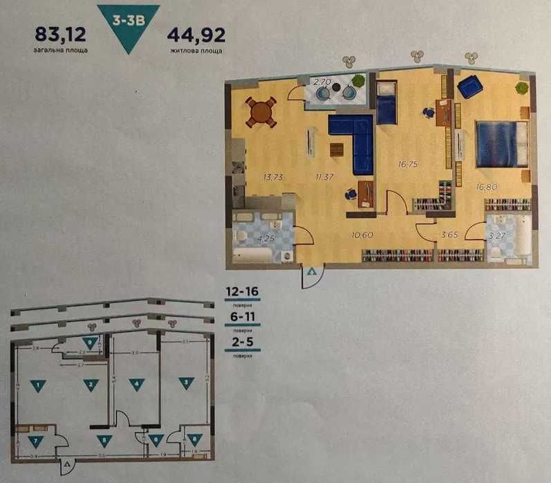 Продаж 3-кімнатної квартири 84 м²