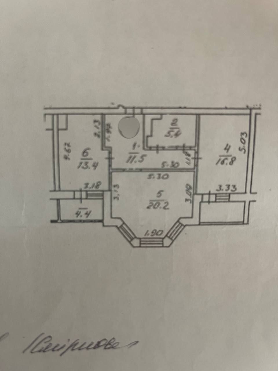 Продаж 2-кімнатної квартири 75 м²