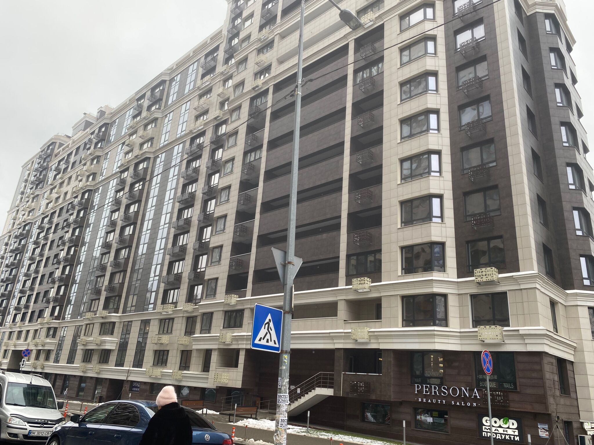 Продаж 1-кімнатної квартири 44 м²