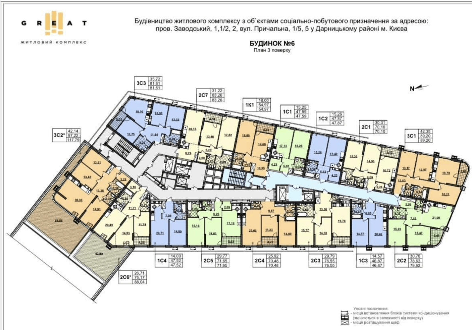 Продажа 2-комнатной квартиры 75 м²