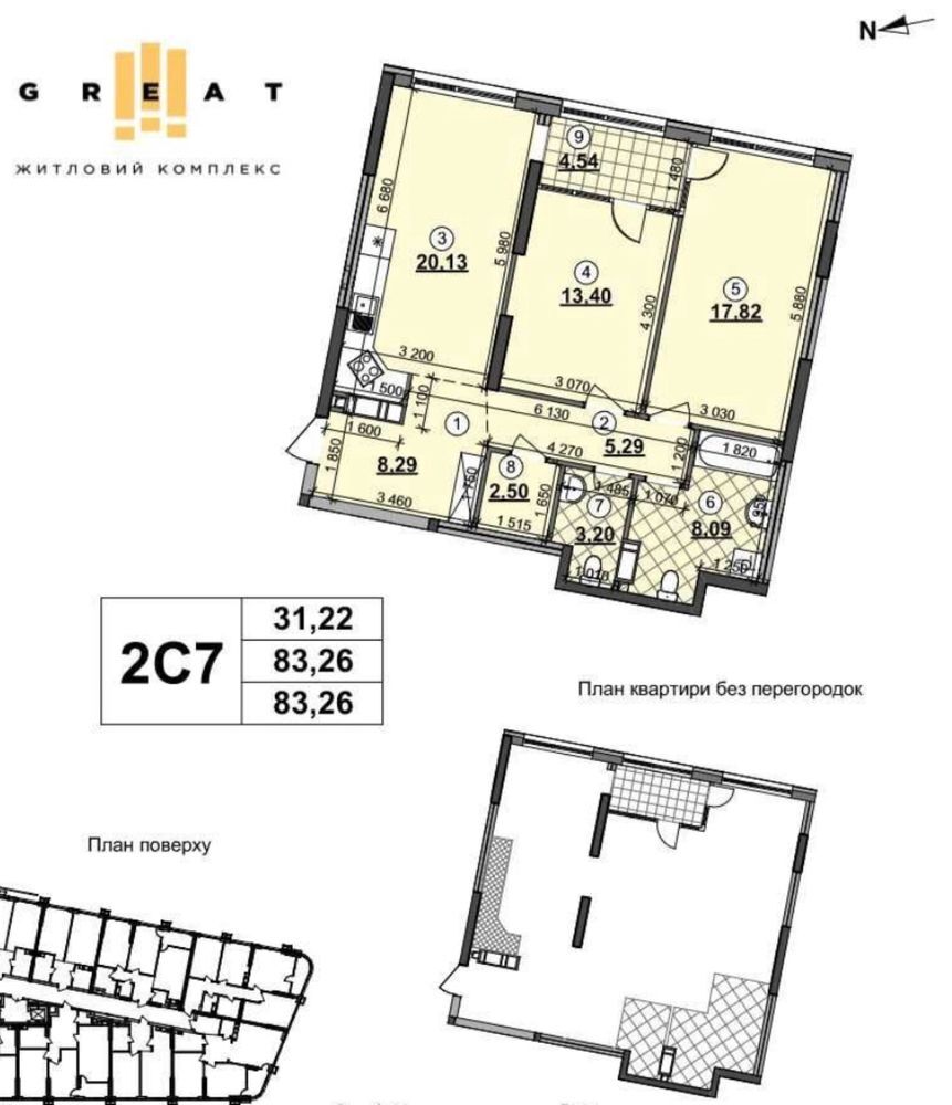 Продажа 2-комнатной квартиры 83 м²