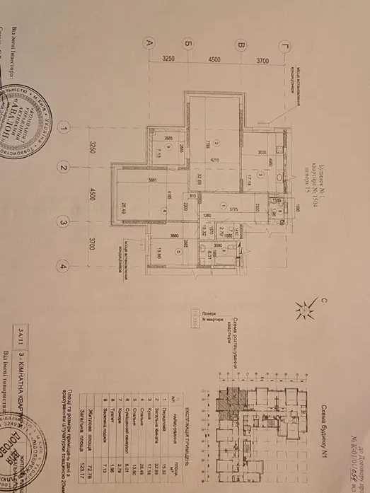 Продажа 3-комнатной квартиры 123 м²