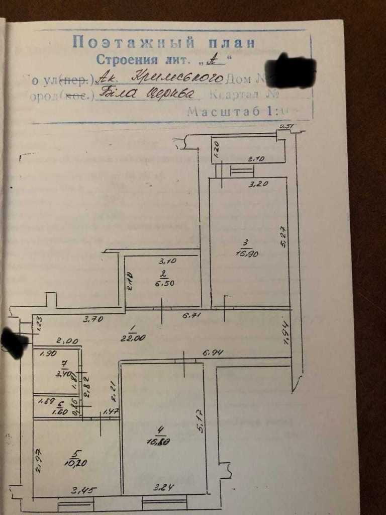 Продажа 2-комнатной квартиры 80 м², Академика Крымского ул., 15