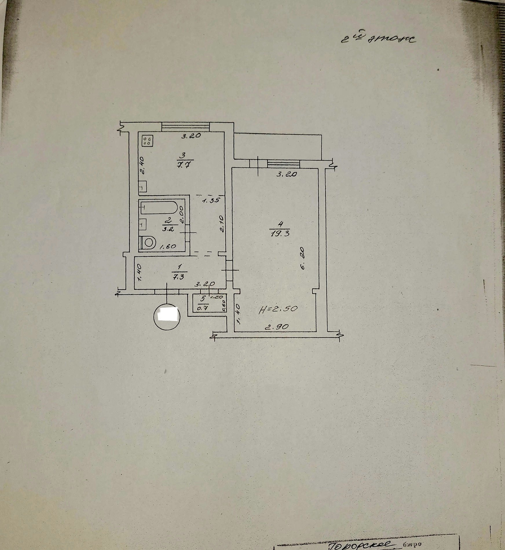 Продаж 1-кімнатної квартири 39 м²