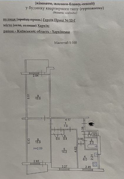 Продаж 3-кімнатної квартири 68 м²