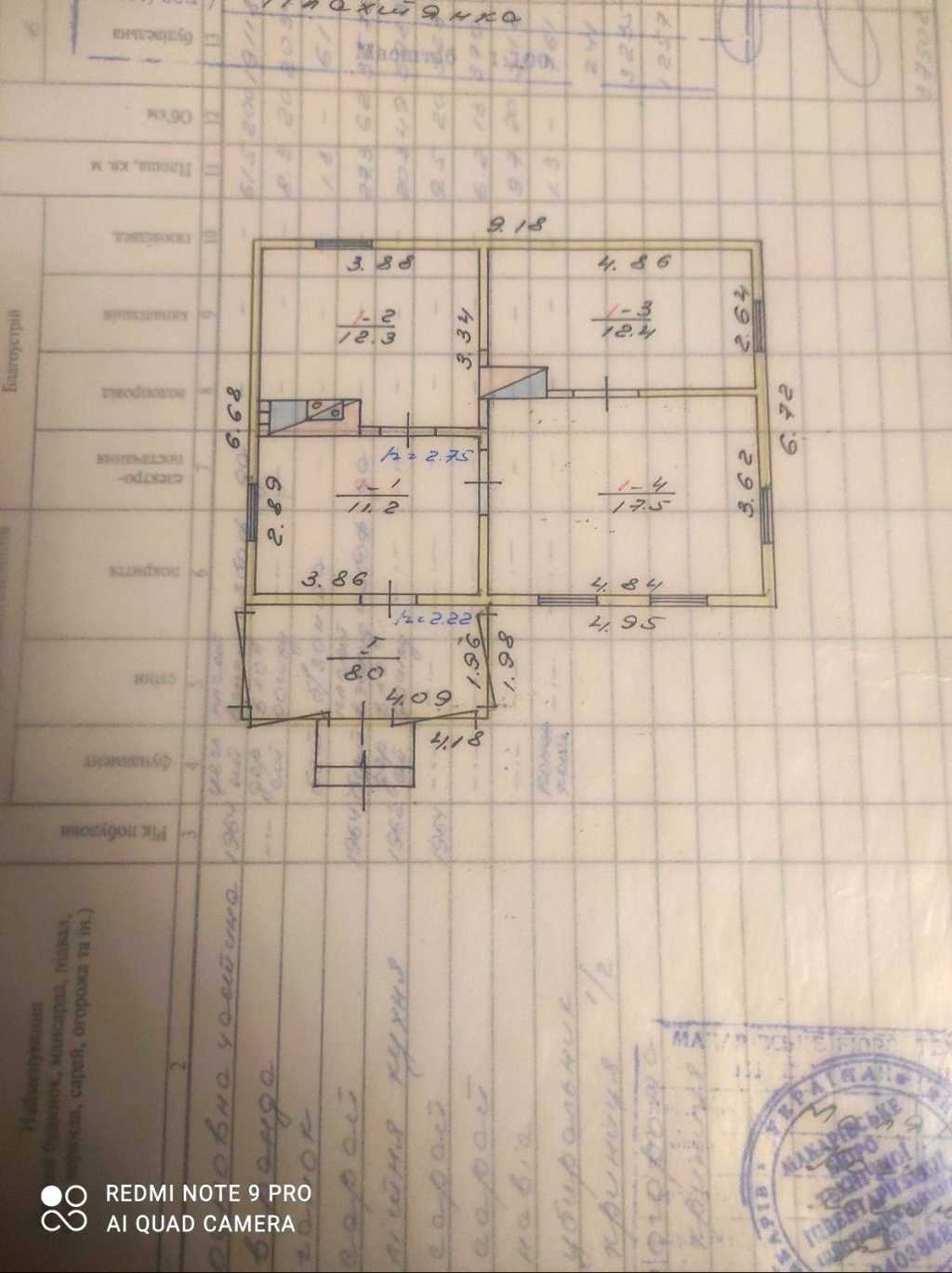 Продаж будинку 63 м², Полевая, 35