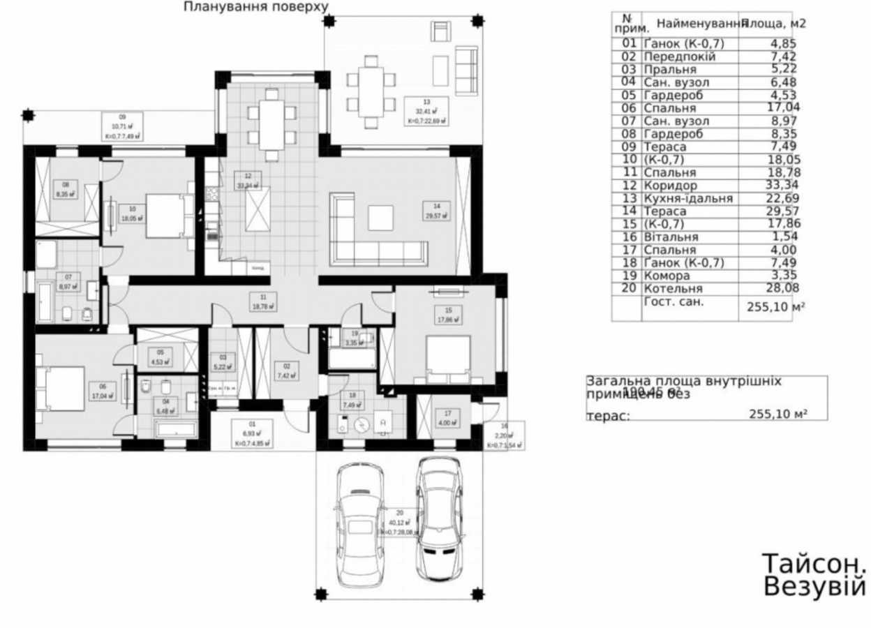 Продаж будинку 255 м², Центральна вул., Липська