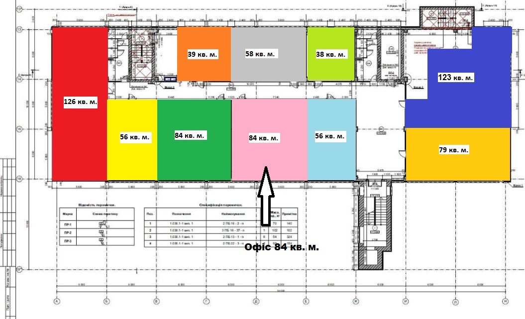 Аренда офиса 84 м², Киевская ул., 4