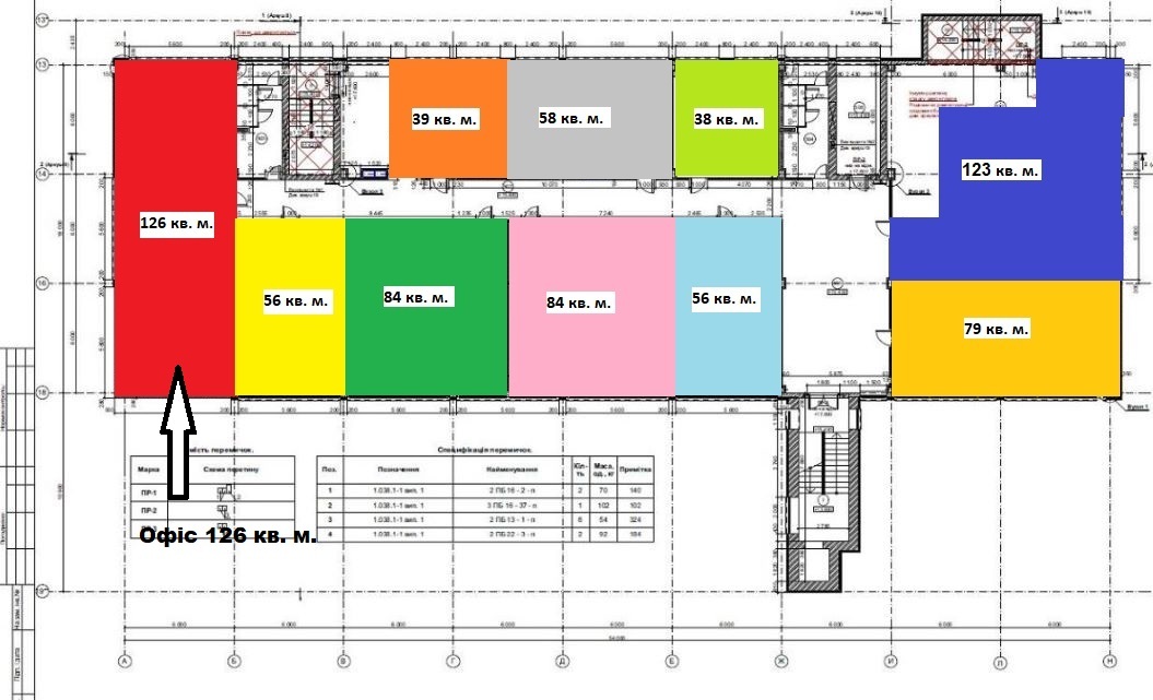 Аренда офиса 126 м², Киевская ул., 4