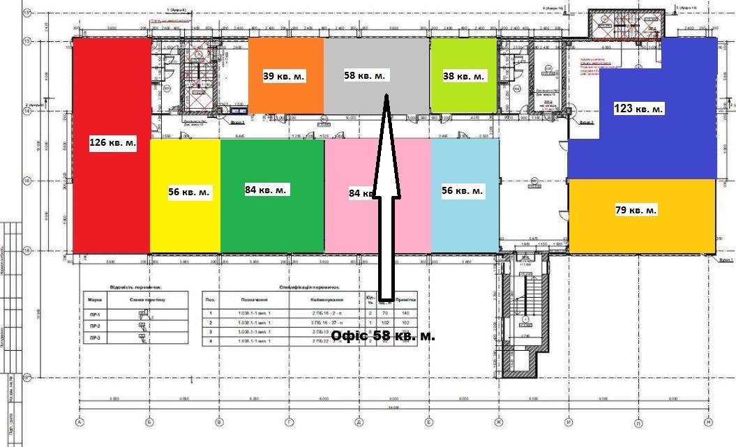 Аренда офиса 58 м², Киевская ул., 4