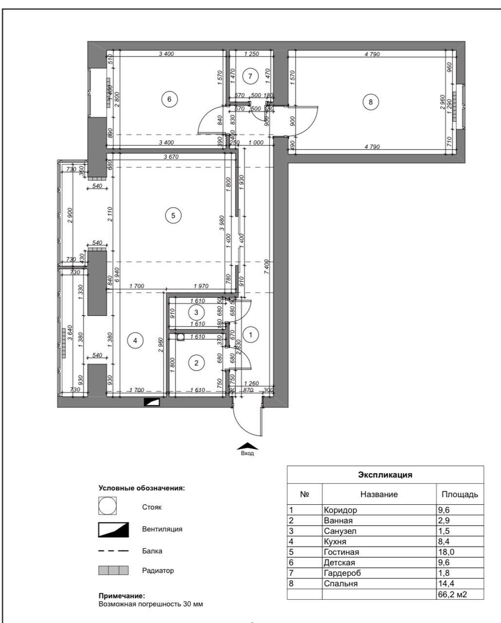 Продаж 3-кімнатної квартири 66.2 м², Артилерійський пров., 5А