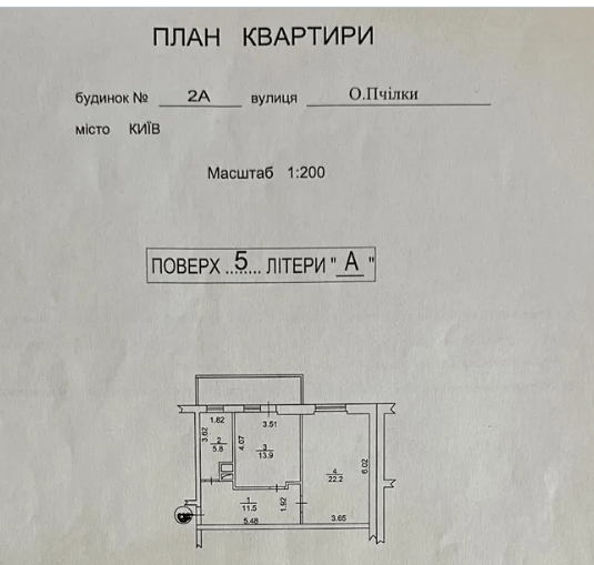 Продажа 1-комнатной квартиры 60.2 м²