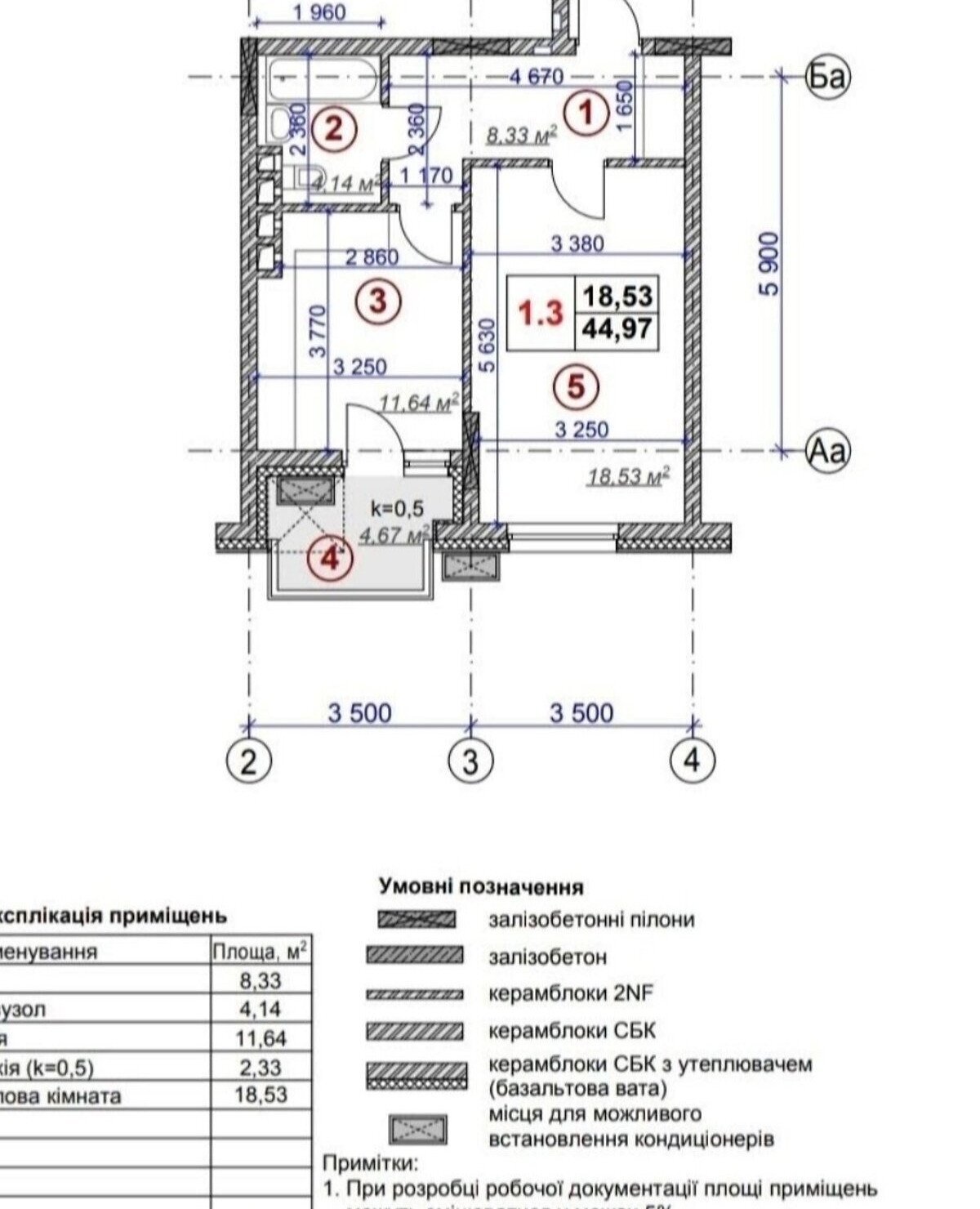 Продаж 1-кімнатної квартири 46 м²