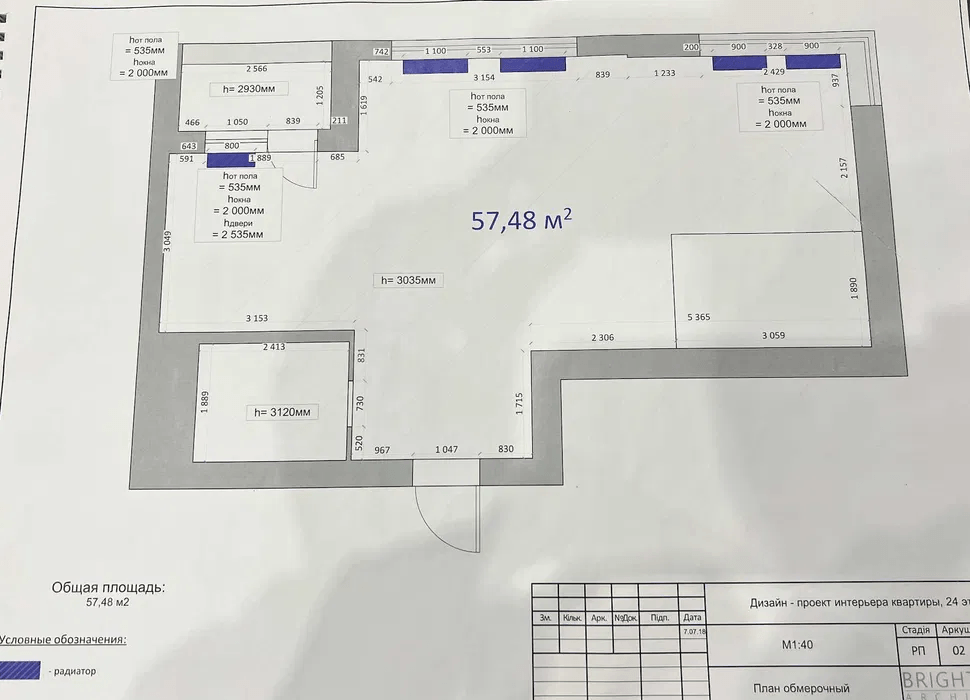 Продаж 2-кімнатної квартири 121 м²