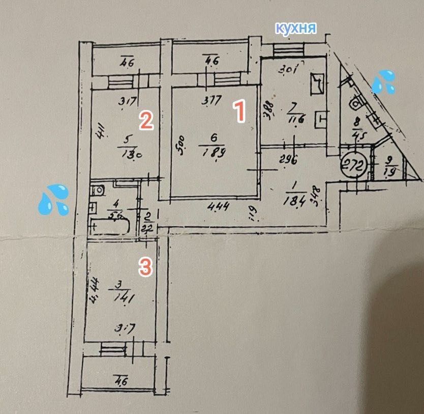 Продажа 3-комнатной квартиры 97 м²