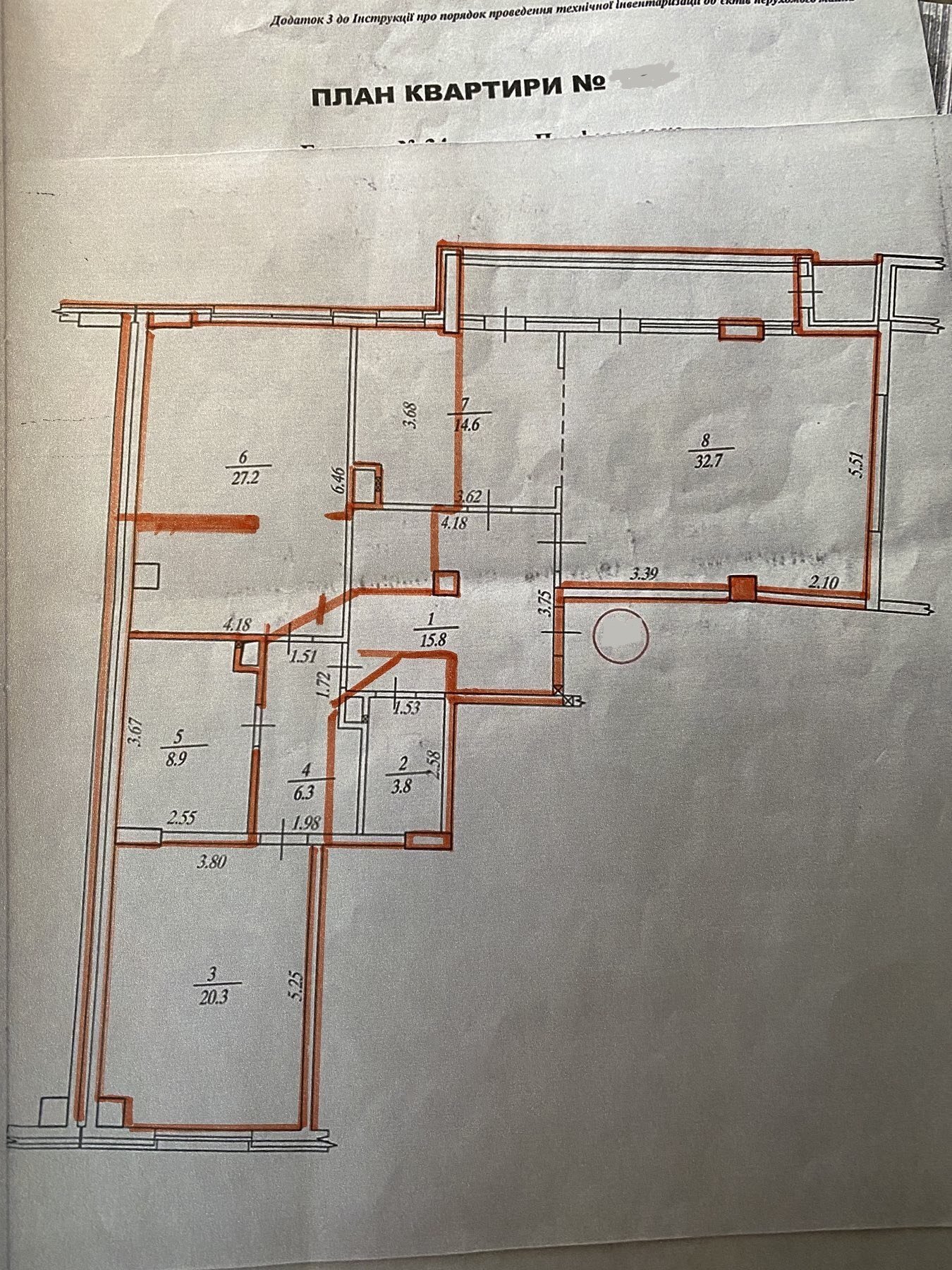 Продаж 3-кімнатної квартири 145 м²