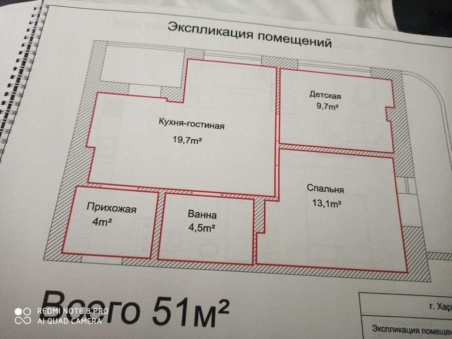 Продаж 2-кімнатної квартири 61 м²