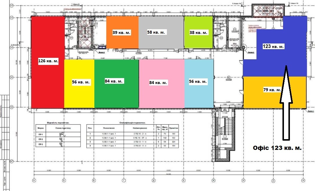 Аренда офиса 123 м², Киевская ул., 4