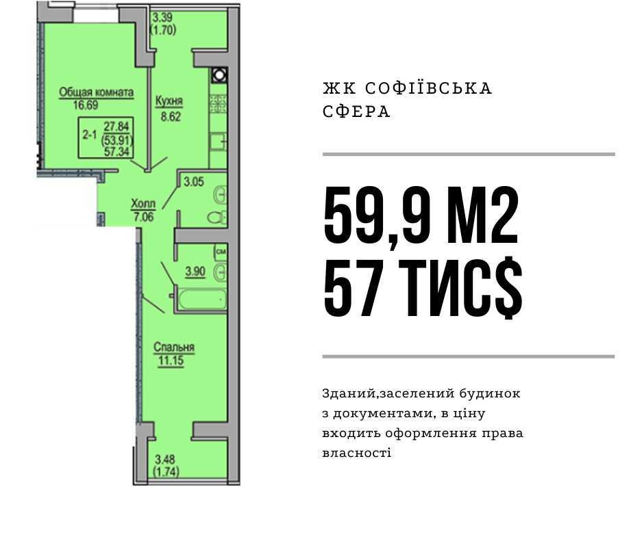 Продаж 2-кімнатної квартири 59.9 м², Героїв Небесної Сотні просп., 26/21